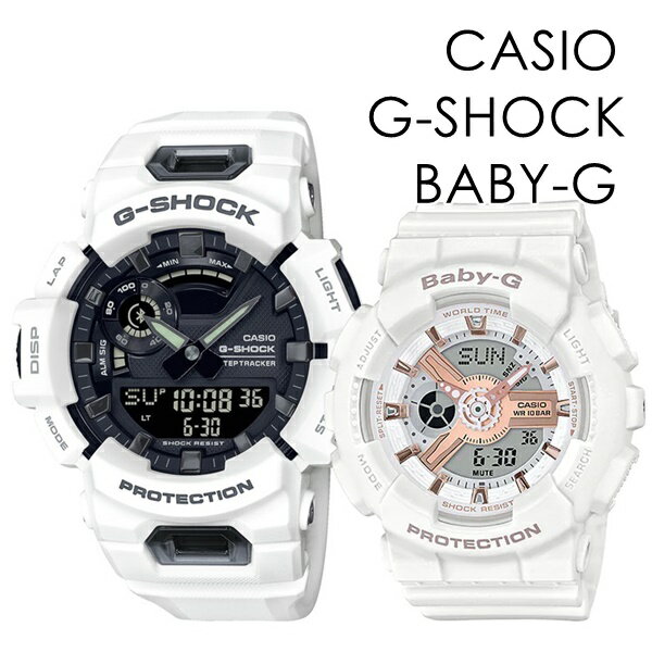 ペアウォッチ 運動 スポーツ ランニング トレーニング 衝撃に強い CASIO G-SHOCK BABY-G Gショック ベビーG カシオ メンズ レディース 腕時計 手表 アナデジ 海外モデル ランキング お祝い