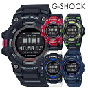 楽天ブランド腕時計 noppleCASIO G-SHOCK スマホ連携 距離計測 日常使用 Gショック ジーショック カシオ メンズ レディース 腕時計 G-SQUAD ジー・スクワッド GBD-100シリーズ デジタル ネイビー スポーツライン GPS 健康管理 選べるシリーズ 内祝い 母の日 お祝い