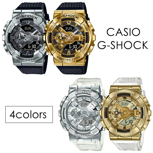 カシオ ビジネス腕時計 レディース CASIO G-SHOCK Gショック ジーショック カシオ メンズ レディース 選べる4モデル 腕時計 デジタル Metal Covered BASIC アナデジ アナログ デジタル ラバー かっこいい ウォッチ おしゃれ 内祝い 母の日 お祝い