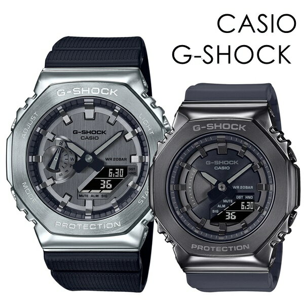 ペアウォッチ ペアルック CASIO G-SHOCK お揃い 大人コーデ 恋人 カップル おしゃれ お出かけ カシオ Gショック ペア 時計 メンズ レデ..