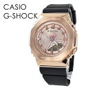 シャレな存在感 メンズライクコーデ ピンクゴールド ヴィンテージ 大人コーデ 衝撃に強い CASIO G-SHOCK オGショック ジーショック カシオ メンズ...