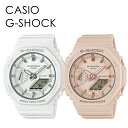 CASIO G-SHOCK ペアウォッチ お揃い 恋人 カップル カシオ Gショック ペア 時計 メンズ 父の日 レディース 母の日 腕時計 手表 デジタル コ...