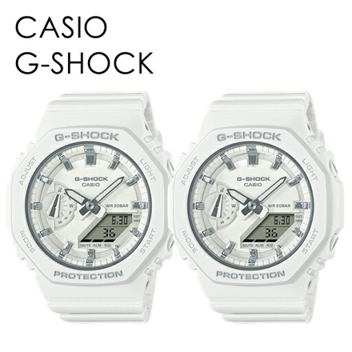 CASIO G-SHOCK ペアウォッチ お揃い 恋人 カップル カシオ Gショック ペア 時計 メンズ 父の日 レディース 母の日 腕時計 手表 デジタル コンパクト 薄型ケース 軽い ミドルサイズ ホワイト ペアルック ランキング お祝い CASIO G-SHOCK ペアウォッチ お揃い 恋人 カップル カシオ Gショック ペア 時計 メンズ 父の日 レディース 母の日 腕時計 手表 デジタル コンパクト 薄型ケース 軽い ミドルサイズ ホワイト ペアルック ランキング お祝い