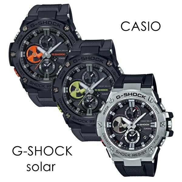 カシオ G-SHOCK 腕時計（メンズ） ソーラー Bluetooth搭載 CASIO カシオ G-SHOCK Gショック ジーショック 選べる3モデル 時計 メンズ 腕時計 アナデジ 自動時刻修正 クロノグラフ 樹脂バンド 内祝い 父の日 お祝い