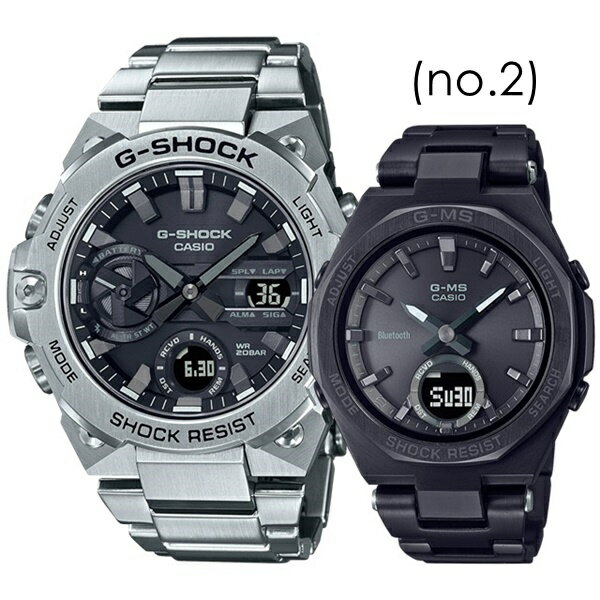 Gショック ペア ウォッチ ペアBOX付き スマホ連動で時刻自動修正 ソーラー Bluetooth 国内正規品 選べる3ペア CASIO G-SHOCK BABY-G Gショック ジーショック ベビージー カシオ 時計 メンズ レディース 腕時計 手表 G-STEEL G-MS アナデジ アナログ 卒業 入学 お祝い