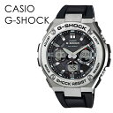 CASIO G-SHOCK G-STEEL カシオ Gショック ソーラー ジーショック アウトドア カジュアル おしゃれ かっこいい 無骨 メタル素材 ボリュームのある存在感 メンズ 腕時計 アナデジ ブラック シルバー 卒業 入学 お祝い