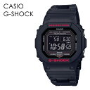 電波ソーラー充電 カシオ G-SHOCK ジーショック キャンプ アウトドア 旅行 メンズ 腕時計 スマートフォンリンク デジタル 時計 軽量 耐久性 内祝い 母の日 お祝い