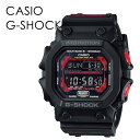 電波時計 ソーラー充電 耐久性 衝撃に強い CASIO G-SHOCK 20気圧防水 アウトドア gショック ジーショック カシオ メンズ 腕時計 デジタル 海外モデル 内祝い 母の日 お祝い