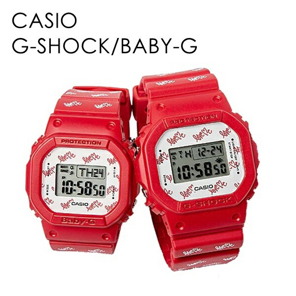 二人のためのスペシャルモデル ペアウォッチ Gショック ベビーG カシオ CASIO G-SHOCK BABY-G 時計 メンズ レディース 腕時計 デジタル Love Me 天使 悪魔 シンプル ペアで楽しめる 内祝い 父の日 お祝い