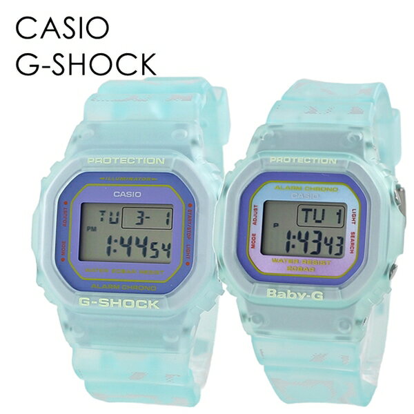 楽天ブランド腕時計 noppleペアウォッチ CASIO カシオ Gショック ベビーG 腕時計 夏 海 限定 恋人 パートナー ラバーズコレクション 防水 メンズ レディース デジタル ブルー スケルトン スペシャルボックス付き 内祝い 母の日 お祝い