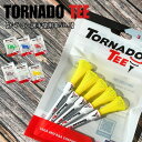ゴルフ ティー トルネードティー ゴルフティー 5本入 3.25インチ 高性能 USGA R&A GOLF TORNADO TEE 飛距離 カラフル ゴルフティ...