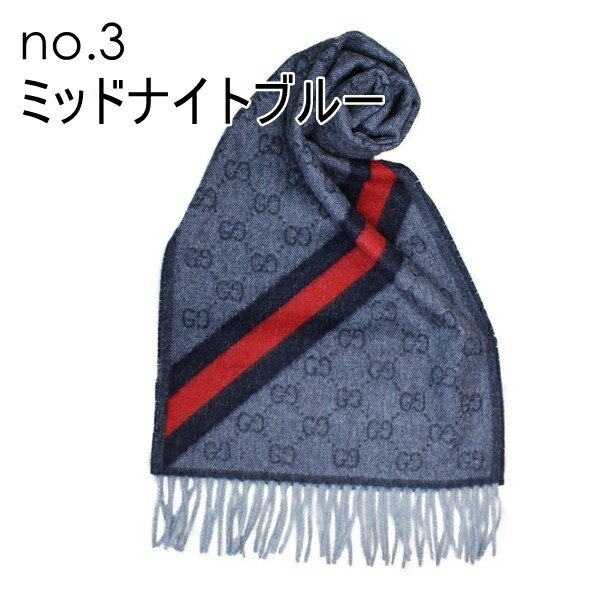 【美品】GUCCI マフラー ストール 青 楽天市場】グッチ(カラーブルー)(マフラー・スカーフ|バッグ