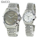 ペアウォッチ 婚約 結婚祝い 結婚記念日 プレゼント グッチ 腕時計 手表 夫婦 高級 GUCCI 時計 Gタイムレス メンズ 父の日 レディース 母の日 カッ...