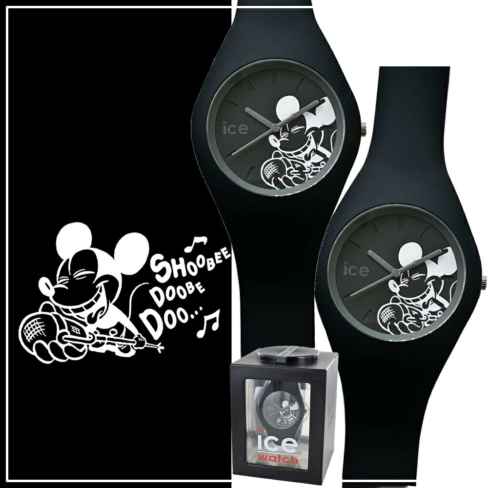 ペアウォッチ アイスウォッチ ミッキー ディズニー 腕時計 手表 ペア腕時計 お揃いギフト お揃い 友達 ペアギフト おすすめ 防水 時計 海 プール キャンプ 高校生 大学生 クリスマス プレゼント ランキング お祝い