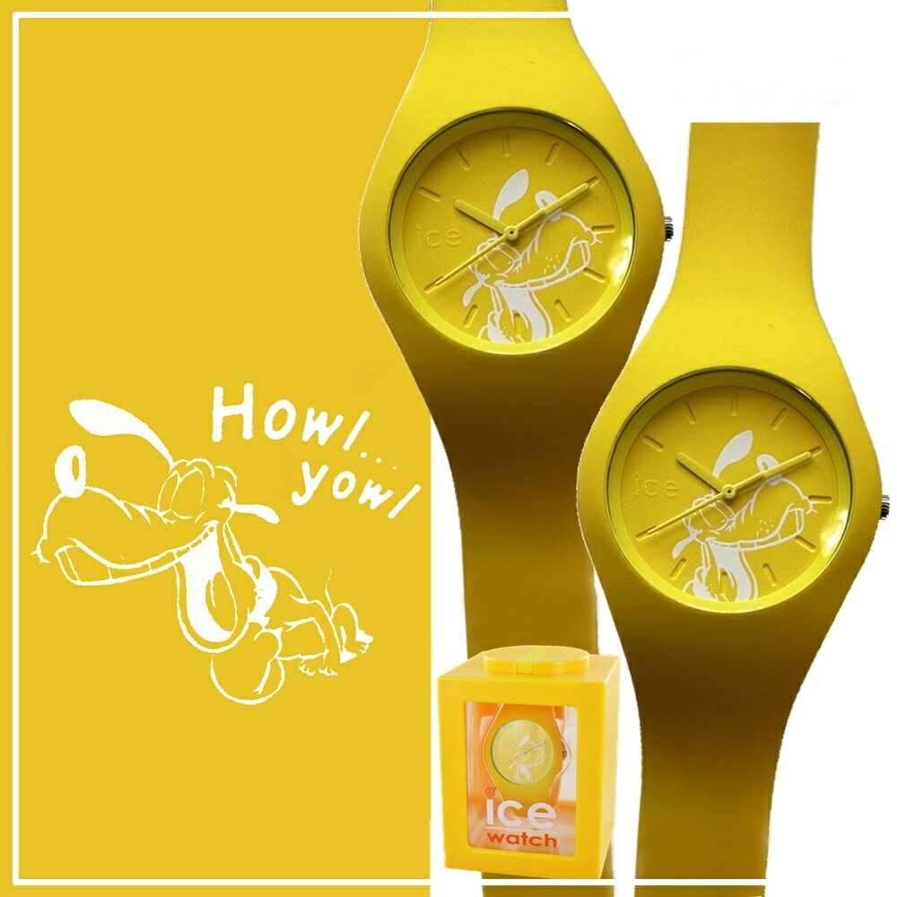 ペアウォッチ アイスウォッチ プルート ディズニー 腕時計 手表 ペア腕時計 お揃いギフト お揃い 友達 プレゼント ペアギフト おすすめ 防水 時計 海 プール キャンプ 高校生 大学生 ランキング お祝い