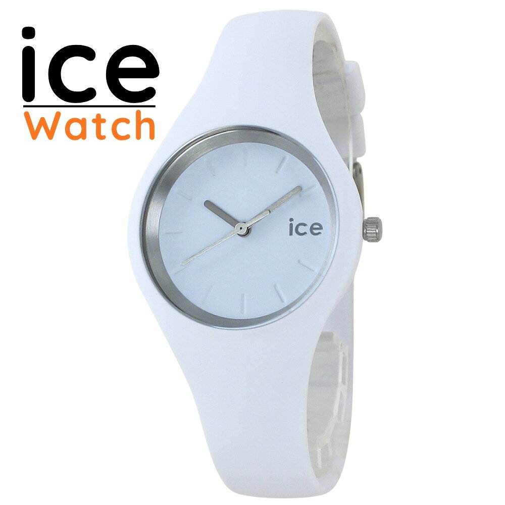 アイスウォッチ 腕時計 レディース ICE ANY ホワイト シリコン ベルト 白 シンプル おしゃれ カジュアル 防水 軽量 ブランド 時計 ICE WATCH 誕生日 記念日 女性 ギフト 021147 成人 卒業 入学