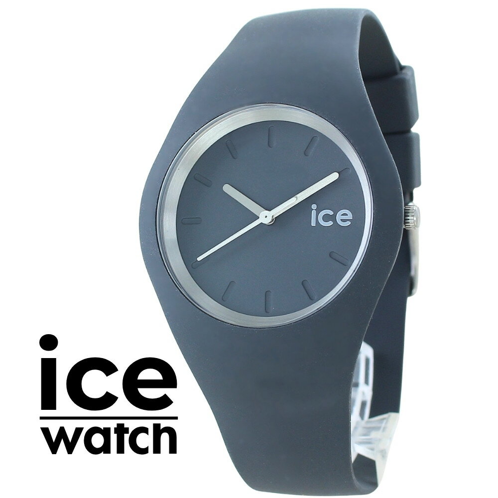 アイスウォッチ ICEWATCH アイスエニー 腕時計 メンズ レディース ユニセックス グレー シンプル 軽量 防水 シリコンベルト おしゃれ プレゼント 誕生日 ギフト 021148 成人 卒業 入学