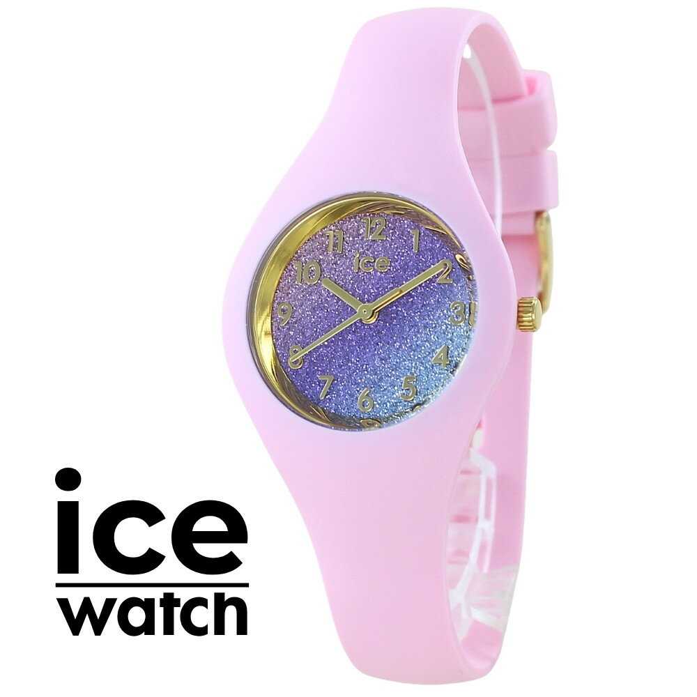 NIXON - アイスウォッチ ICEWATCH アイスグリッター 腕時計 レディース ピンク グラデーション ラメ 小さめ 軽量 防水 シリコンベルト かわいい おしゃれ プレゼント 誕生日 ギフト 022569 成人 卒業 入学