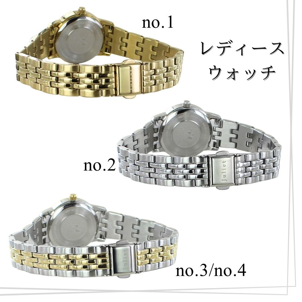 ジュリエット ポロクラブ レディース 母の日 腕時計 手表 小さい おしゃれ 選べるカラー シンプル おしゃれ ゴールド シルバー 女性 贈り物 妻 母 記念日 ギフト ブランド腕時計 レディース腕時計 誕生日プレゼント 社会人 就職祝い 退職祝い ランキング お祝い
