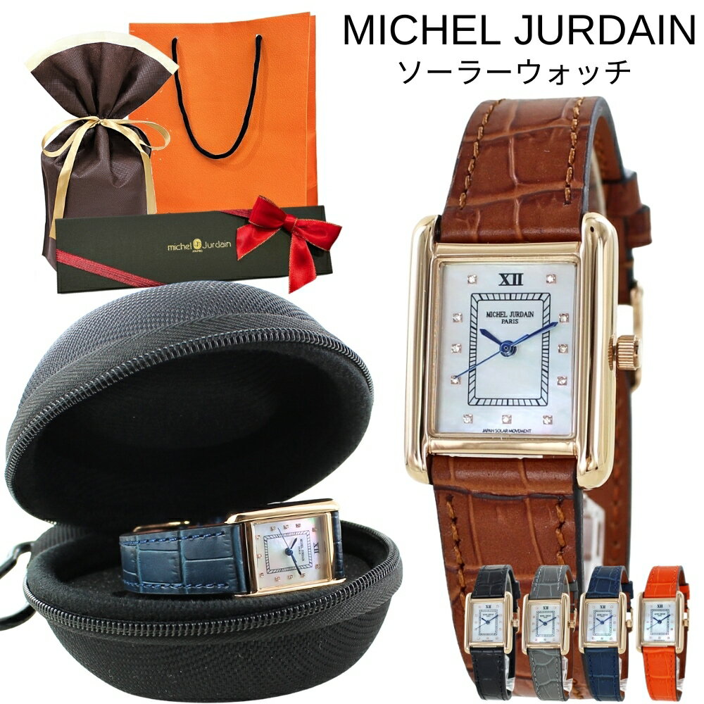 楽天市場】michel jordi(腕時計)の通販 楽天市場】michel jordi(腕時計)の通販