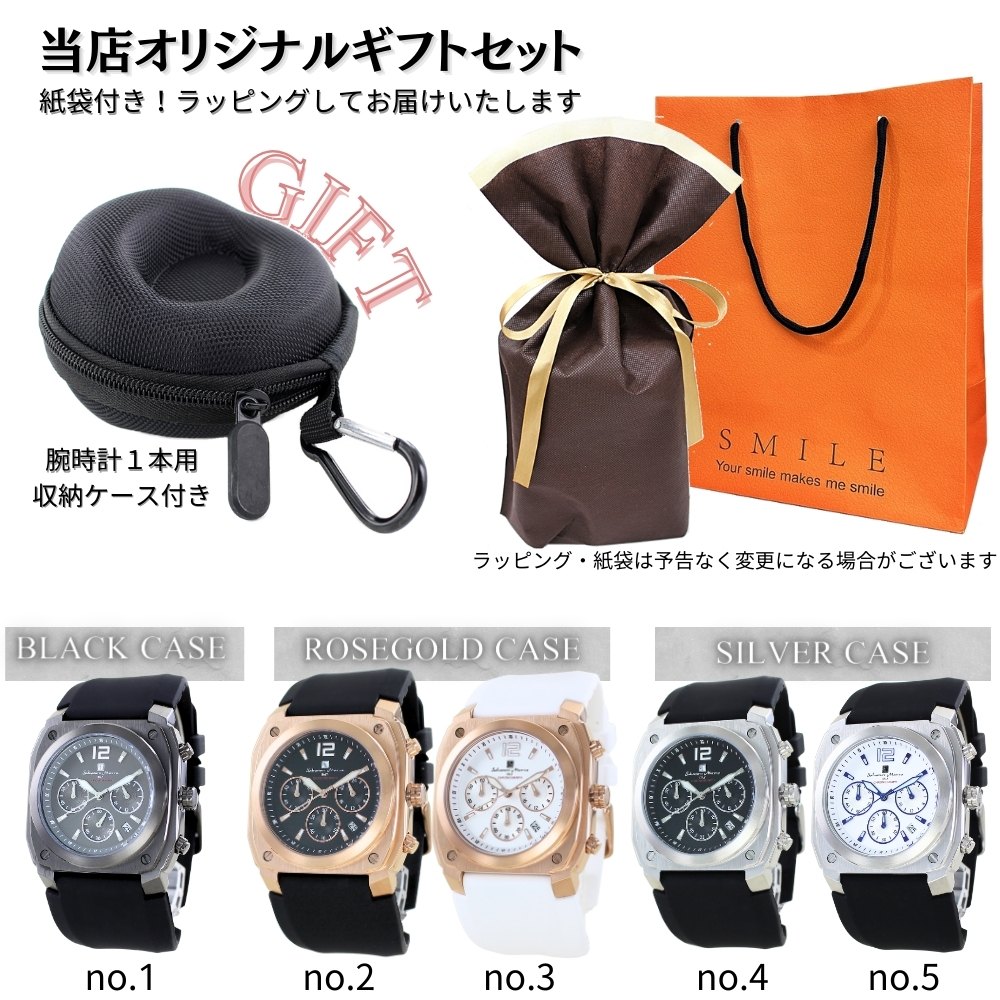 ラッピング済 ギフトセット サルバトーレマーラ メンズ 父の日 腕時計 手表 おしゃれ かっこいい ラバーベルト 腕時計ケース付き メンズ腕時計 男性用 誕生日 プレゼント 男性 父 夫 彼氏 入社祝い 卒業祝い 退職祝い 記念日 ギフト 国内正規品 ランキング お祝い