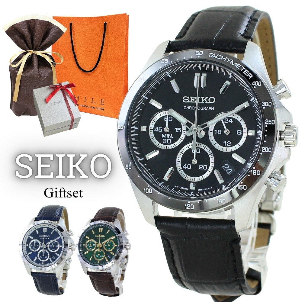 ラッピング済 ギフトセット 国内正規品 セイコーセレクション セイコー 腕時計 手表 メンズ 父の日 本革 高級感 グリーン ブルー ブラック 男性 時計 就職 還暦 退職 誕生日プレゼント 父 彼氏 お祝い 結婚記念日 旦那 夫 ギフト ランキング お祝い