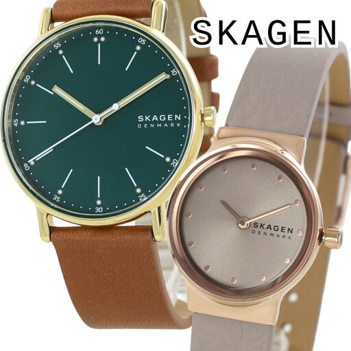 スカーゲン ペアウォッチ SKAGEN 腕時計 シンプル 北欧デザイン メンズ レディース ペアセット レザーベルト 革 時計 グリーン ブラウン グレー 夫婦 カップル 誕生日 記念日 ギフト SKW6927 SKW3005 ランキング お祝い スカーゲン ペアウォッチ SKAGEN 腕時計 シンプル 北欧デザイン メンズ レディース ペアセット レザーベルト 革 時計 グリーン ブラウン グレー 夫婦 カップル 誕生日 記念日 ギフト SKW6927 SKW3005 ランキング お祝い