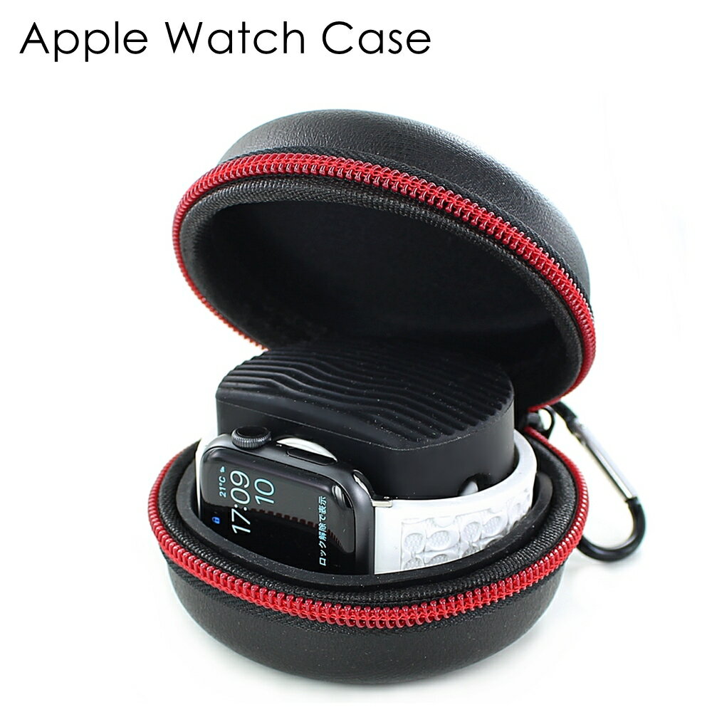 Apple Watch 充電収納 持ち運び アップルウォッチ 収納ケース 腕時計 腕時計ケース 時計 携帯ケース トラベルケース 時計収納ケースボックス 1本用 出張 ジム 旅行 バック 時計保管用 内祝い …