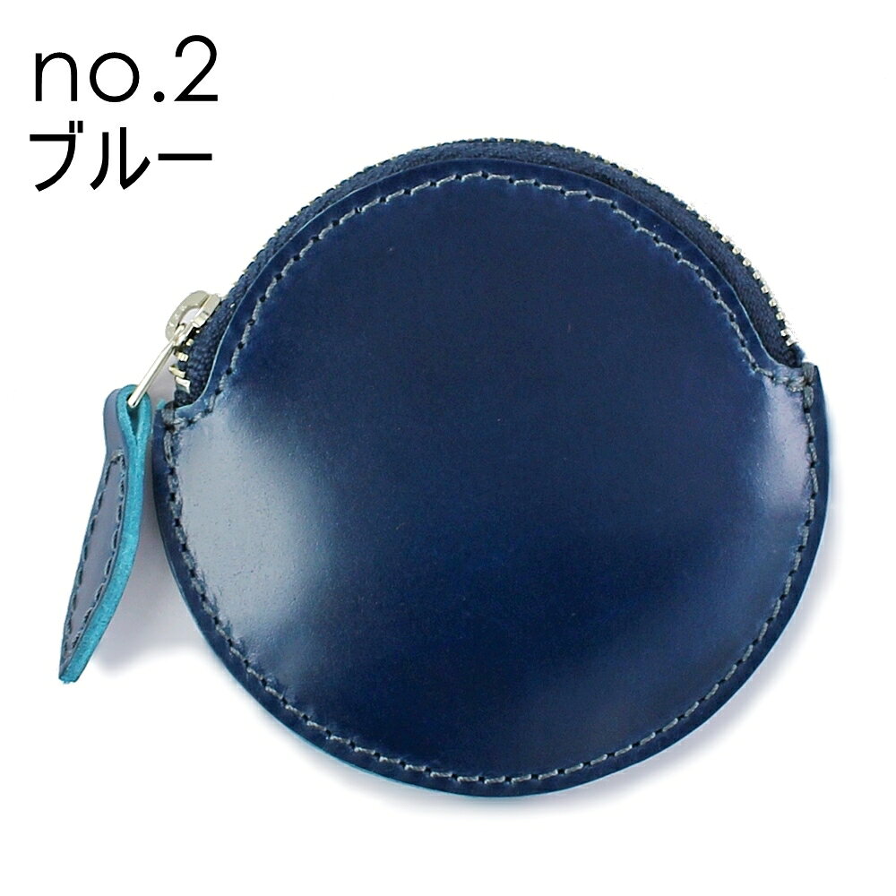 ファッション小物 【皇居限定】馬蹄型小銭入 青色 財布