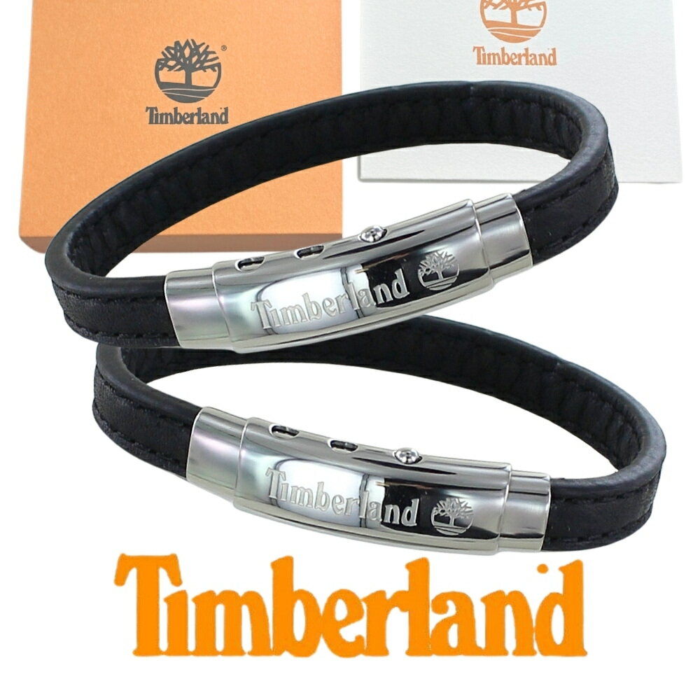 正規品 ティンバーランド ペアブレスレット ブレスレット お揃い ペアセット シンプル ユニセックス メンズ レディース ブラック シルバー金具 おしゃれ ブラ...
