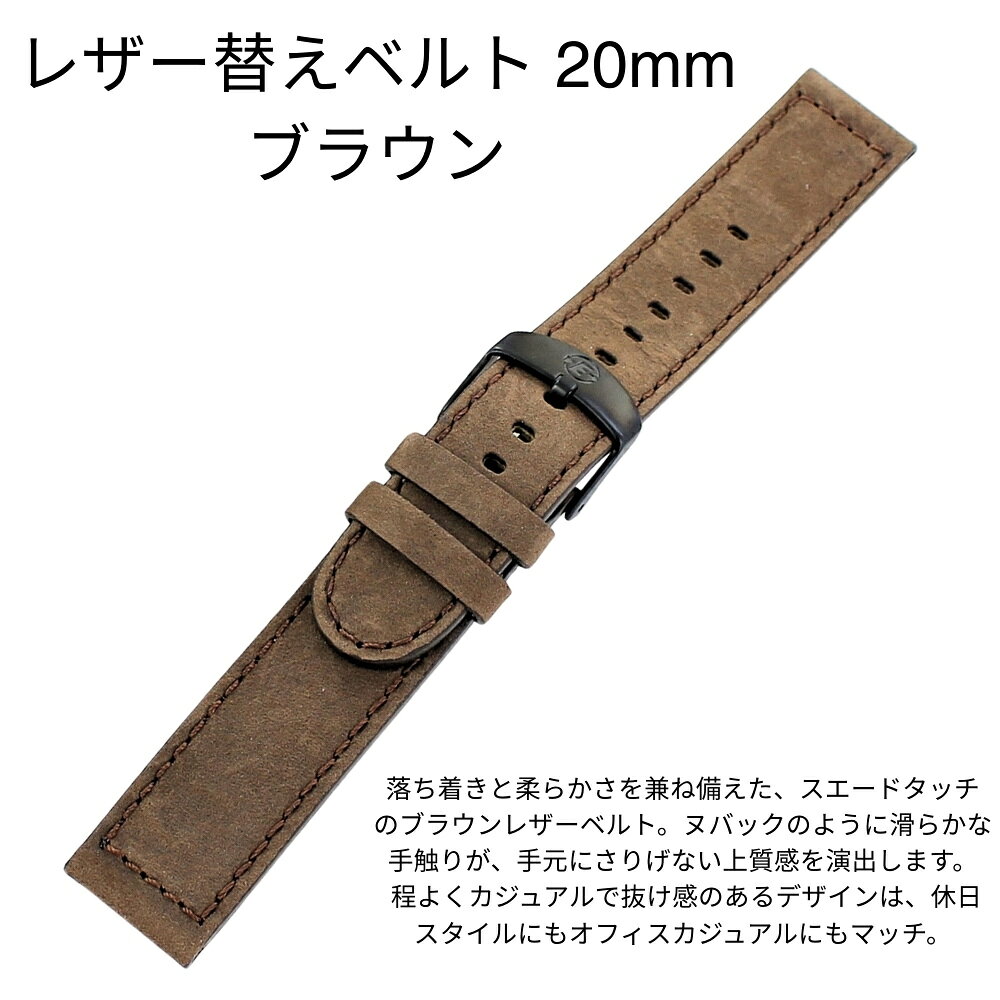 ブランド腕時計 noppleのタイメックス 腕時計 替えベルト 20mm 2本セット レザー ナイロン ベルトのみ ブラウン カーキベージュ メンズ レディース 時計ベルト 交換用 Apple Watch対応可 アップルウォッチ バンド ばね棒別売 成人 卒業 入学｜アングル3