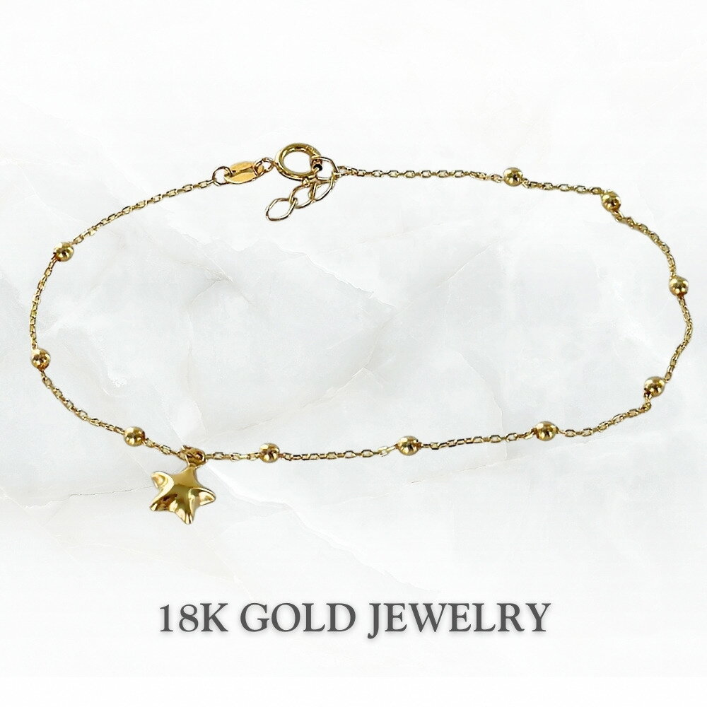 K18 星モチーフ ブレスレット 18金 レディース 華奢チェーン 調節可能 上品 ゴールド ジュエリー 18K ギフト 誕生日 記念日 クリスマス プレゼント ランキング お祝い