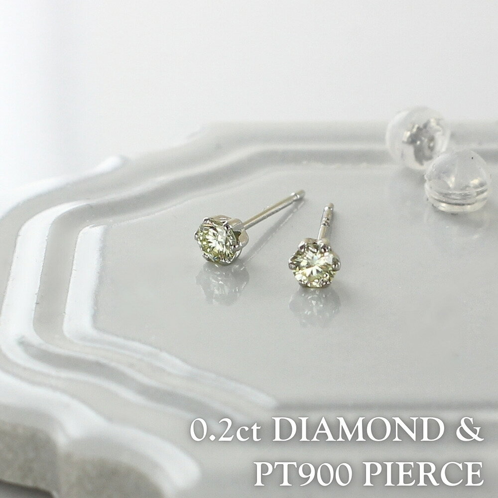 プラチナ ピアス レディース 両耳 ダイヤモンド スタッドピアス シンプル 小さい 上品 かわいい おしゃれ アクセサリー 彼女 女友達 プレゼント ギフト 誕生日 記念日 母 妻 女性 【永遠に色あせない輝き｜時を越えて愛されるプラチナジュエリー】 50年近い実績を持つ信頼あるジュエリーメーカーが手掛けた、可愛らしさと上品さを兼ね備えた、プラチナピアスです。 【ギフトにも最適｜当店オリジナル巾着袋付き】 ・変色や変質に強い希少な貴金属のプラチナジュエリー ・肌に優しい素材：アレルギーが起きにくく安心 ・贈り物に最適：誕生日・記念日・母の日・結婚祝いなどにおすすめ ※商品は当店オリジナル巾着袋に入れてお届けいたします。 ※使用後は柔らかい布で優しく拭き取ってください。汗や水分は腐食の原因になることがあります。 ■素材：プラチナ900、天然ダイヤモンド(0.2ct) ■カラー：ホワイト ■サイズ(約) 縦:3.2mm 横:3.2mm 厚み:2.6mm 重さ:約0.28g（両耳/キャッチ含まず） ※天然ダイヤモンドを使用しているため、石のカラーやインクルージョン（内包物）、サイズにわずかな個体差が生じる場合がございます。 ■付属品：当店オリジナル巾着袋 ※ブランドショッパー・箱は付属しません。 tsk-188961（&nbsp;PT&nbsp;SDE-0468&nbsp;) プラチナ&nbsp;ピアス&nbsp;レディース&nbsp;小ぶり&nbsp;小さめピアス&nbsp;ピアス&nbsp;可愛い&nbsp;ジュエリー&nbsp;華奢&nbsp;高級感&nbsp;アクセサリー&nbsp;ギフト&nbsp;女性&nbsp;誕生日&nbsp;プレゼント&nbsp;シンプル&nbsp;上品ピアス&nbsp;仕事用&nbsp;通勤&nbsp;通学&nbsp;カジュアル&nbsp;結婚式