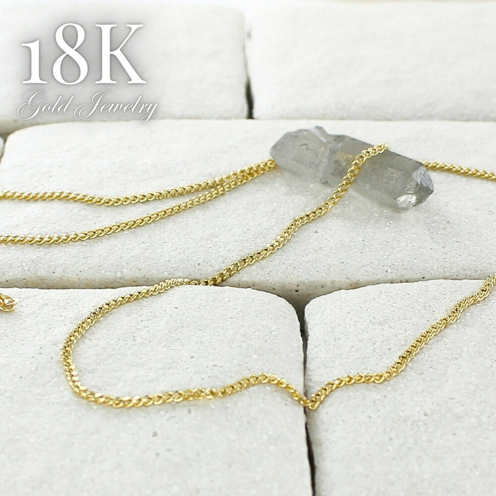 樂天商城 - K18 ネックレス チェーン 18金 ゴールド キヘイ レディース 45cm 1.2mm スライド調整 チェーンのみ シンプル 上品 ジュエリー ペンダント用 プレゼント ギフト 成人 卒業 入学