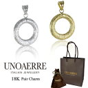 正規品 ウノアエレ ショッパー付き ペア ネックレスチャーム 18金 2点セット 18K K18WG イエローゴールド ホワイトゴールド ペンダントヘッド トッ...