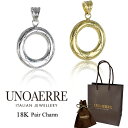 正規品 ウノアエレ ショッパー付き ペア ネックレスチャーム 18金 2点セット 18K K18WG イエローゴールド ホワイトゴールド ペンダントヘッド トップのみ カップル 夫婦 プレゼント お揃い おしゃれ ゴールド イタリア製 K18 金 ギフト 男性 女性 贈り物 ランキング お祝い(4)