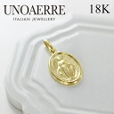 18金 メダイ ネックレス チャーム ペンダントトップ ウノアエレ K18 マリア お守り メンズ レディース 18K ゴールド 金 プレゼント ペンダントヘッド トップのみ 贈り物 成人式 19歳 20歳 お祝い 誕生日 婚約 結婚記念日 ギフト ランキング お祝い