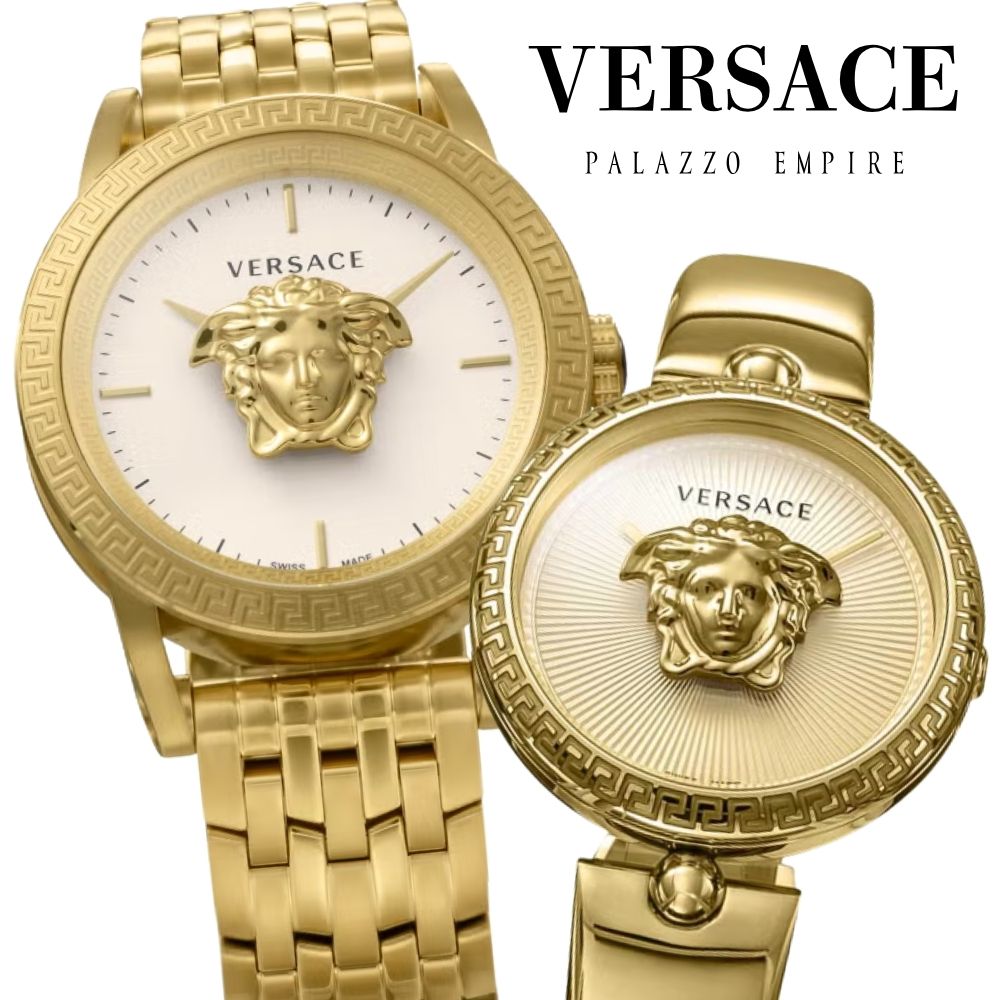 ヴェルサーチェ ペアウォッチ メンズ レディース ゴールド イエローゴールド VERSACE メデューサ グレカ スイス製 高級 ブランド カップル 夫婦 記念日 プレゼント ギフト ★★★&nbsp;数量限定・ペアウォッチBOX付き&nbsp;★★★ 腕時計2本を収納できる 専用ペアウォッチBOXをお付けしております。 リングなどのアクセサリーも収納でき、 保管用としてもギフトにもおすすめです。 ※数量限定の特典となります。在庫状況により終了する場合がございます。 ※ペアウォッチBOXはラッピング対象外です。腕時計はラッピング対応可能です。 ------------------------------------------ ★★★&nbsp;VERSACE&nbsp;PAIR&nbsp;WATCH&nbsp;★★★ イタリアを代表するラグジュアリーブランド VERSACE（ヴェルサーチェ）。 ブランドを象徴する「メデューサ」と 「グレカ」モチーフでリンクするペアウォッチ。 メンズ・レディースともに、 華やかなイエローゴールドカラーで統一。 それぞれ異なるデザインを楽しみながら、 ヴェルサーチェらしい存在感でリンクする特別なペアです。 誕生日や記念日のプレゼントにもおすすめです。 ------------------------------------------ ★★★&nbsp;VERSACEで楽しむペアウォッチ&nbsp;★★★ ■&nbsp;お揃いのメデューサ＆グレカ ヴェルサーチェを象徴するデザインでリンク ■&nbsp;メンズ：43mm ホワイト文字盤×イエローゴールドの華やかで存在感のあるデザイン ■&nbsp;レディース：34mm イエローゴールドで統一したジュエリー感のあるデザイン ------------------------------------------ ■ブランド VERSACE（ヴェルサーチェ） ■ムーブメント スイス製クオーツ（電池式） ■素材 ステンレススチール ■ベルト ステンレススチール ■風防 サファイアクリスタル ■防水 5気圧防水 ■サイズ（約） 【メンズ】 ケースサイズ：43mm 腕周り：メンズスタンダード 重量：183g 【レディース】 ケースサイズ：34mm 腕周り：レディーススタンダード 重量：84g ■カラー 【メンズ】 文字盤：ホワイト&nbsp;×&nbsp;ゴールド ケース：イエローゴールド ベルト：イエローゴールド 【レディース】 文字盤：イエローゴールド ケース：イエローゴールド ベルト：イエローゴールド ■付属品：ブランド専用BOX×2 ※BOXデザインは入荷時期により異なる場合がございます。 ■保証期間：1年間 VERD00318VECQ00618 ■こんな方におすすめ ・ヴェルサーチェのペアウォッチを探している ・イエローゴールドのお揃いを楽しみたい ・メデューサやグレカモチーフが好き ・華やかなブランド腕時計をペアで使いたい ・カップルや夫婦で使える時計を探している ・結婚記念日や誕生日など特別な日のプレゼントに