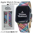 ヴィヴィアン ウエストウッド アップルウォッチ バンド ベルト チェック柄 かわいい おしゃれ レディース 母の日 替えバンド 替えベルト 交換バンド シリーズ...