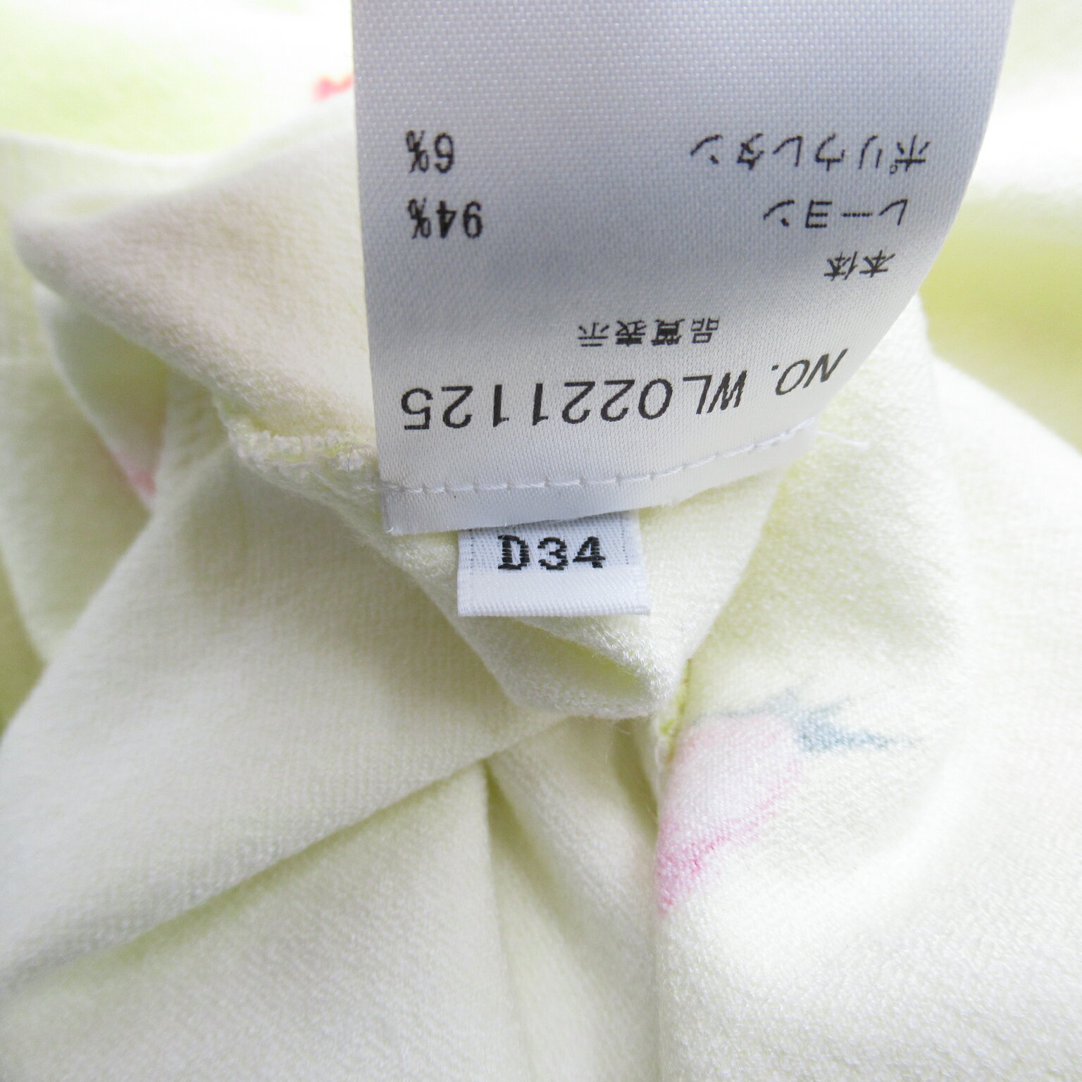 ワンピース ワンピース