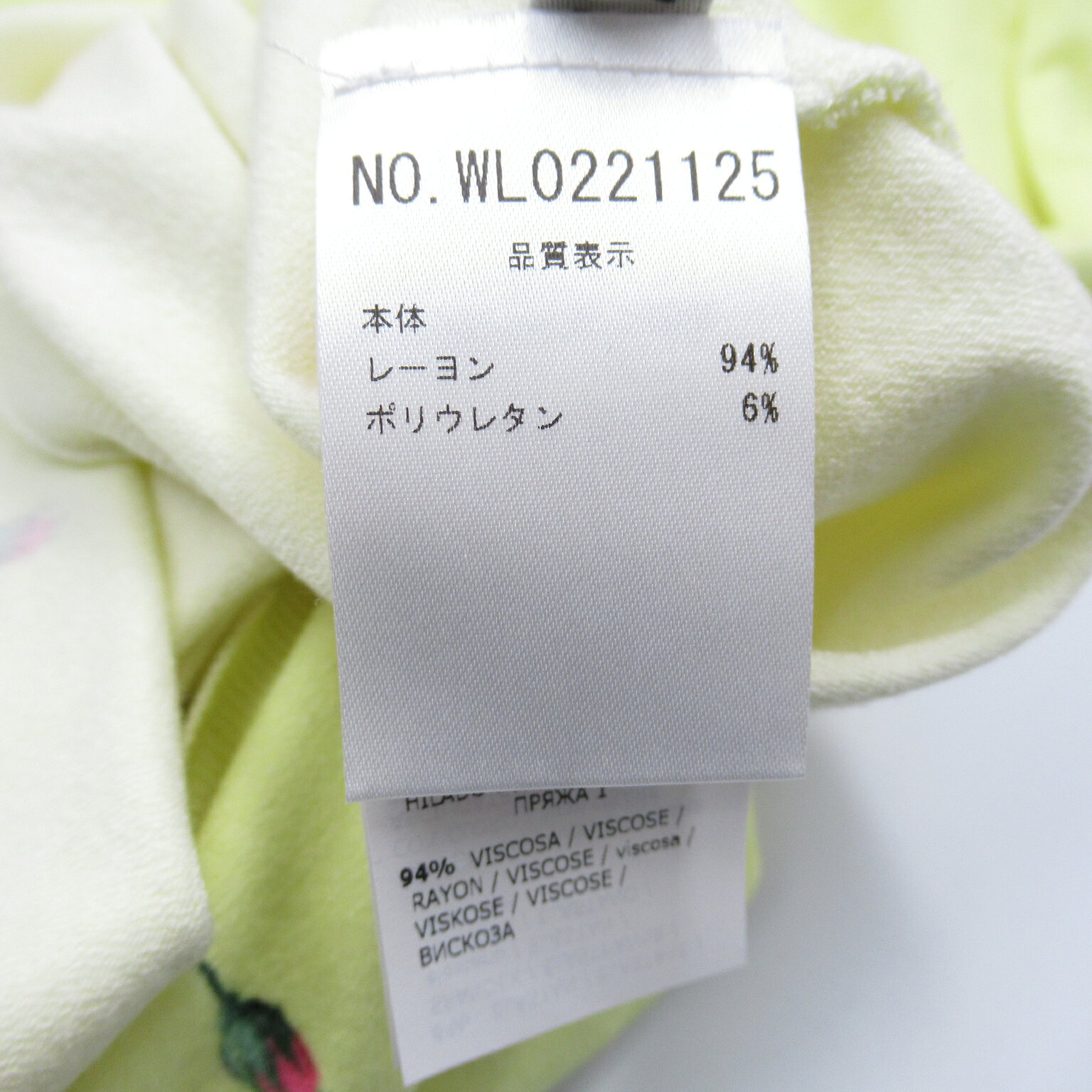 ワンピース ワンピース