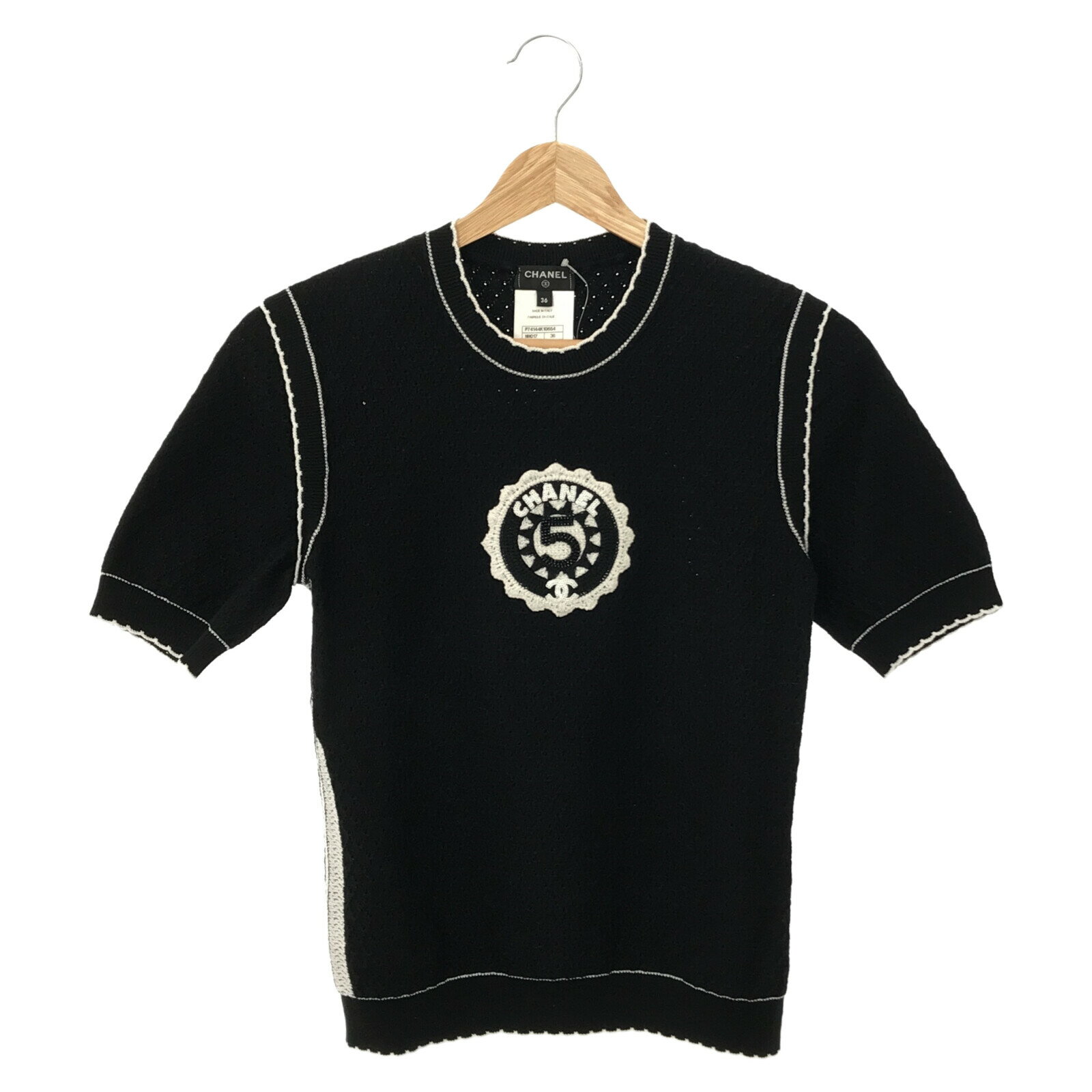 楽天市場】シャネル CHANEL ニット ニット 衣料品 トップス 楽天市場】シャネル CHANEL ニット ニット 衣料品 トップス