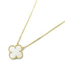 ≪7%OFFクーポン対象≫ヴァンクリーフ&アーペル Van Cleef & Arpels ヴィンテージアルハンブラ マザーオブパール ネックレス ジュエリー K18(イエローゴールド) マザーオブパール レディース ホワイト系 【中古】(4)