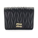 ミュウ ミュウ Miu Miu MATELASSE マテラッセ 二つ折り財布 財布 レザー レディース ブラック系 5MV204AFPPF0002 【新品】