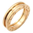 ブルガリ BVLGARI B-zero1 リング 1バンド リング・指輪 ジュエリー K18PG(ピンクゴールド) メンズ レディース ゴールド系 【中古】