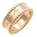 ヴァンクリーフ&アーペル Van Cleef & Arpels ペルレ シニアチュール リング リング・指輪 ジュエリー K18PG(ピンクゴールド) メンズ ...