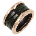 ブルガリ BVLGARI B-zero1 ビーゼロワン リング セラミック リング・指輪 ジュエリー K18PG(ピンクゴールド) セラミック メンズ レディース ブラック系 / ゴールド系 【中古】