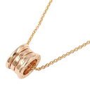 ブルガリ BVLGARI B-zero1 ビーゼロワン ネックレス ネックレス ジュエリー K18PG(ピンクゴールド) メンズ レディース ゴールド系 【中古】