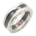 ブルガリ BVLGARI セーブザチルドレンリング リング・指輪 ジュエリー シルバー925 セラミック メンズ レディース シルバー系 【中古】