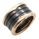 ブルガリ BVLGARI B-zero1 ビーゼロワン リング 4バンド セラミック リング・指輪 ジュエリー K18PG(ピンクゴールド) セラミック メンズ レディース ブラック系 345853 【中古】